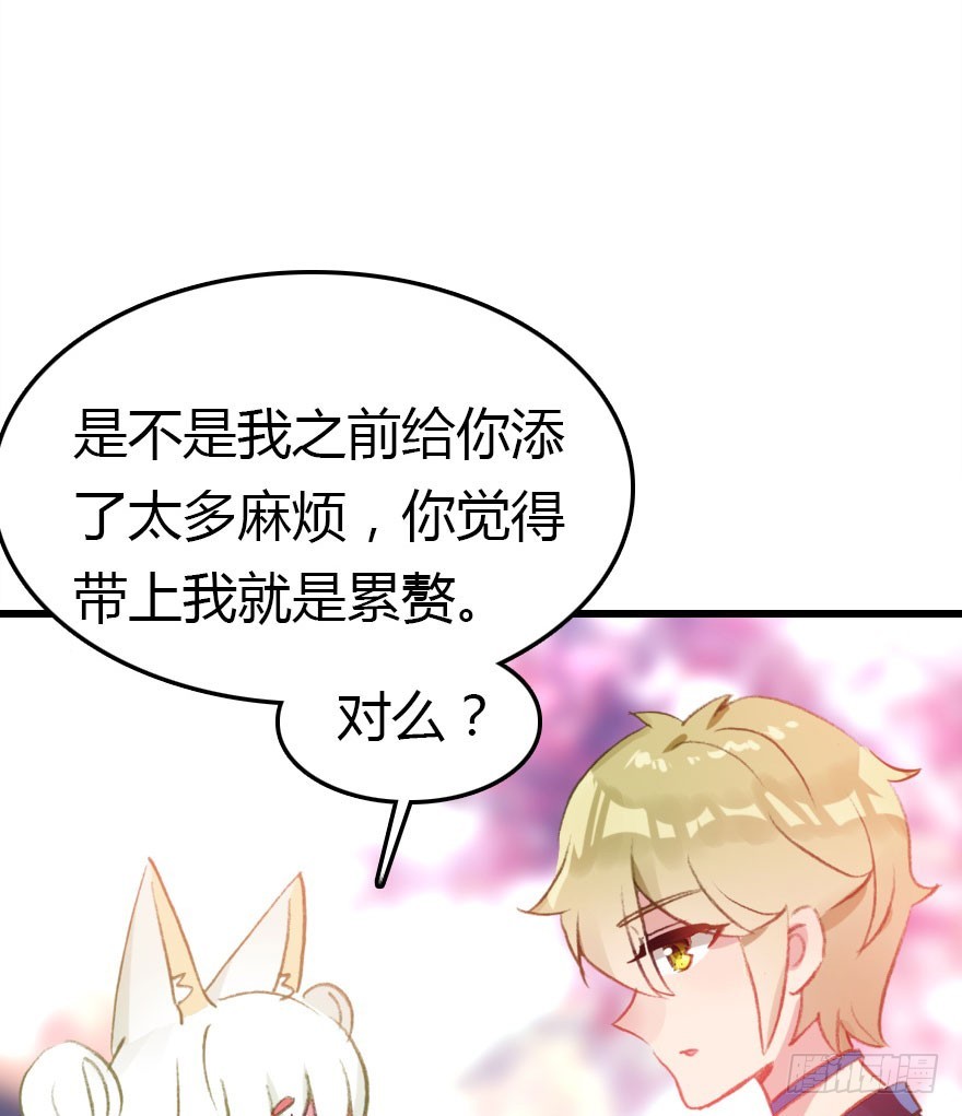 正义与阴谋的大决战119