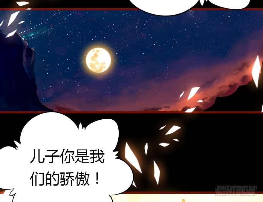总有刁民想害朕17