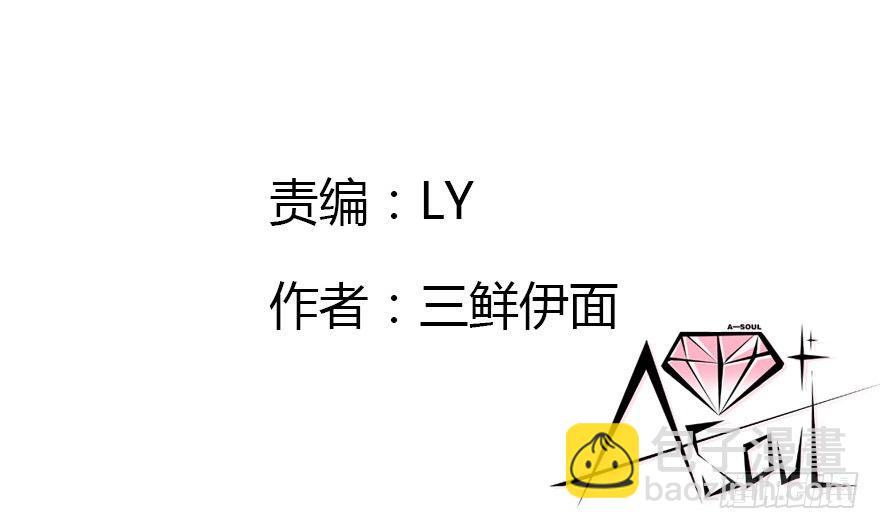英雄救美顺便虐狗2
