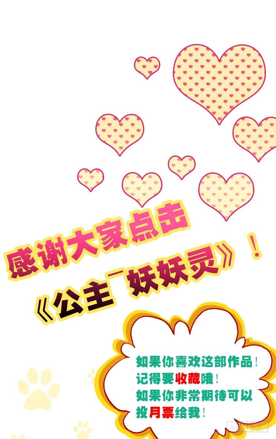 我是汤姆苏！102