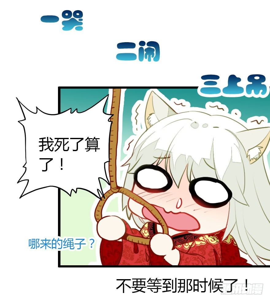 快把人家变回女生53