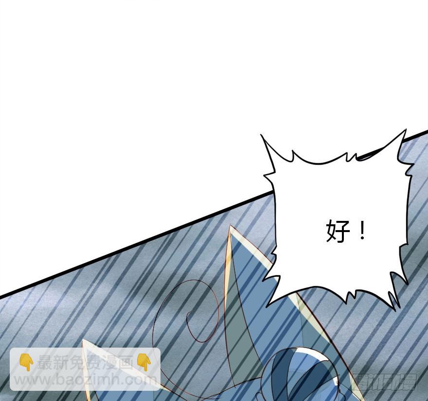 感情危机？！146
