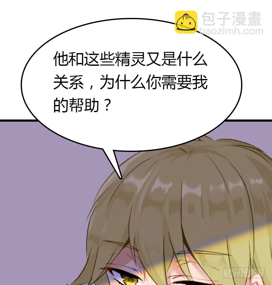 大结局25