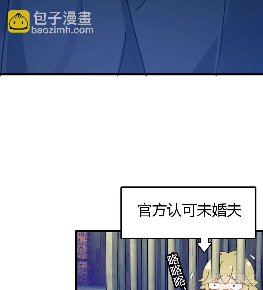 世上还是二哥好42