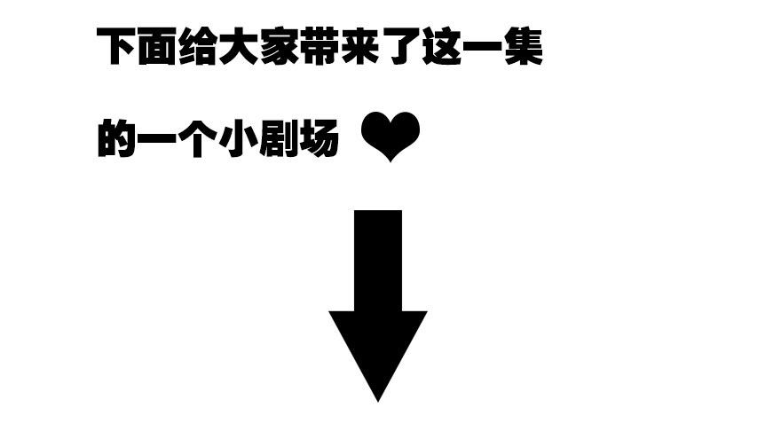 阿楠的青梅竹马！76
