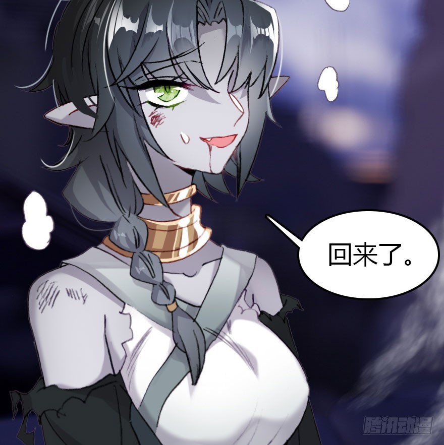 尽情品尝绝望的滋味吧531