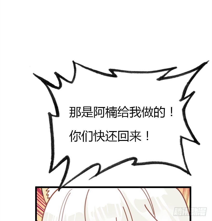 十一特别篇37