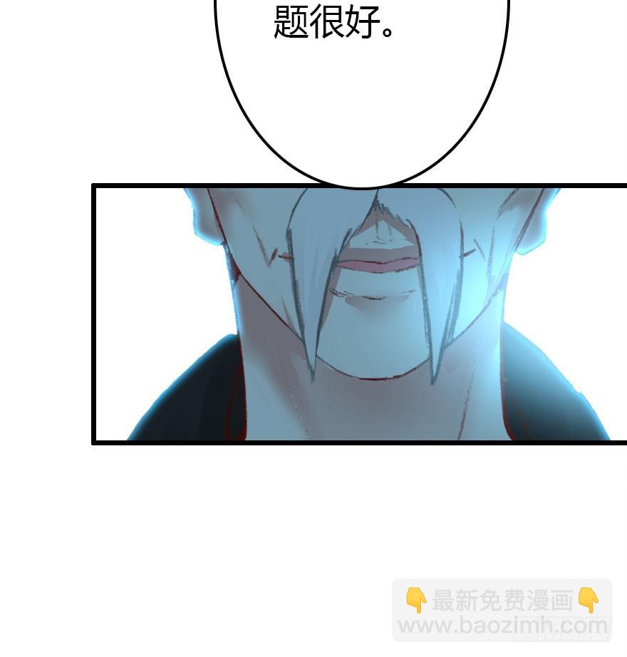 大结局29