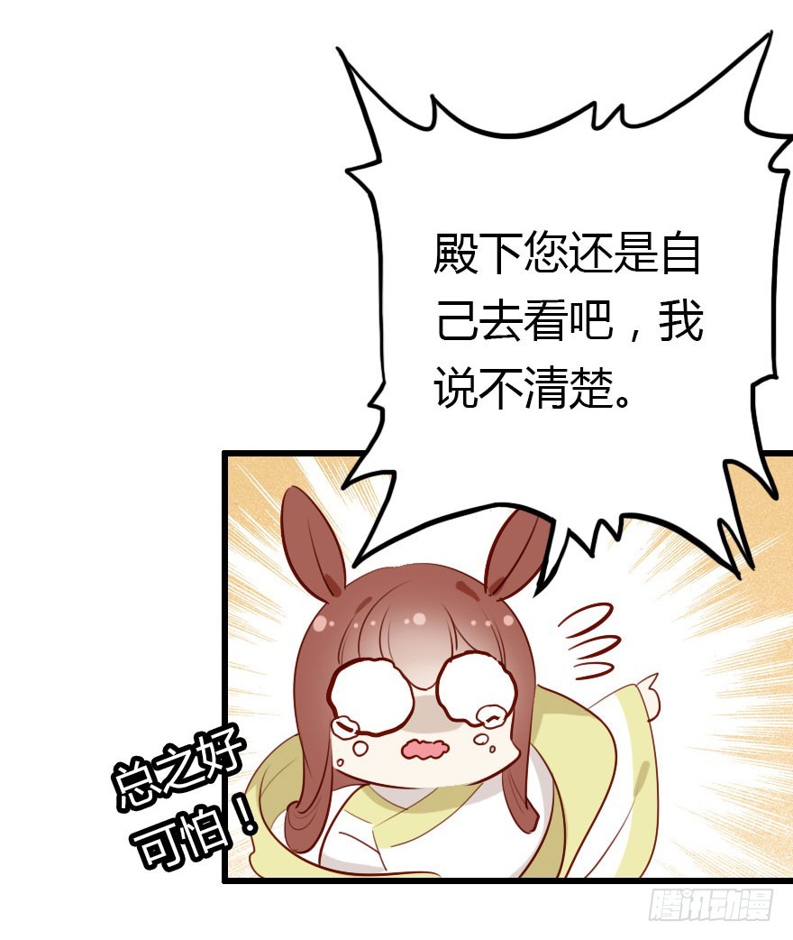 爆发13