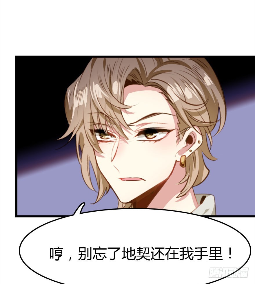 绝地反击122