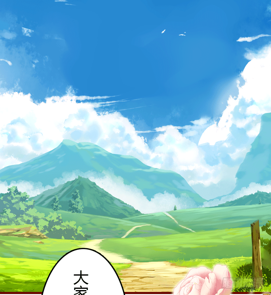 从天而降的少女5