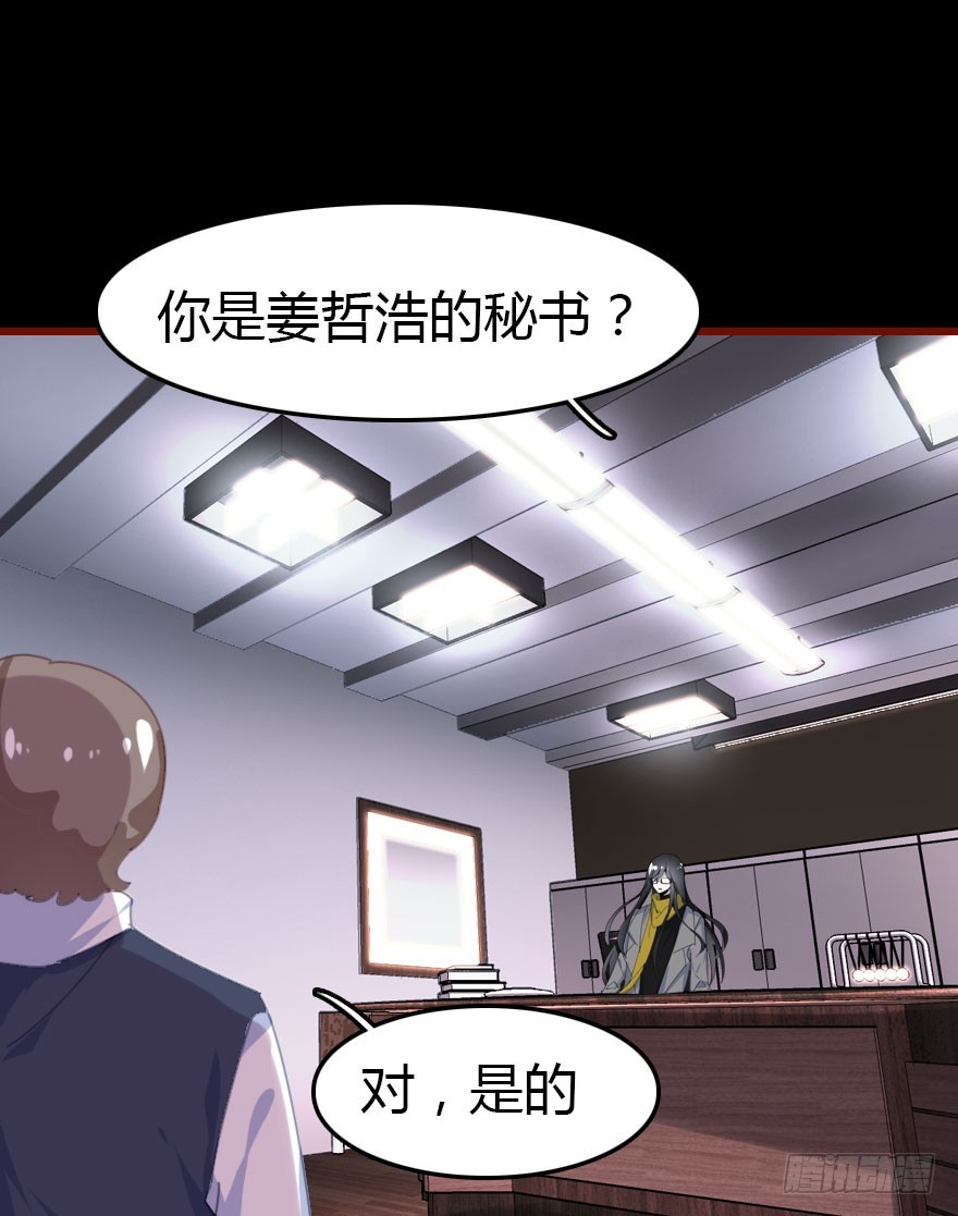 绝地反击73