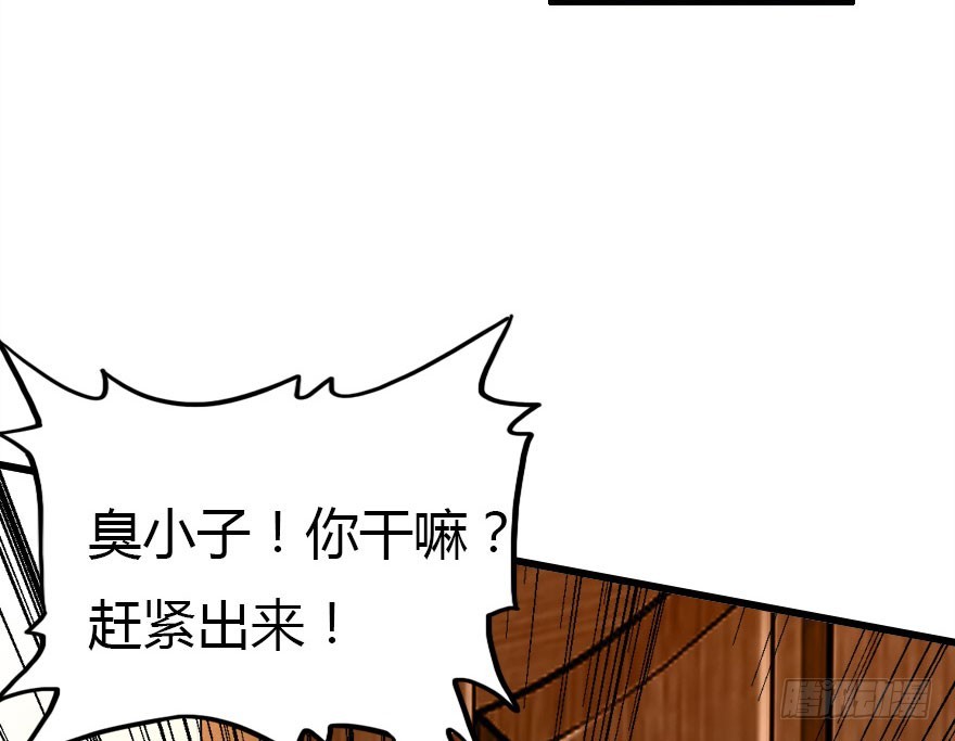 感情危机？！51