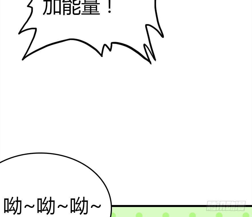 尽情品尝绝望的滋味吧39