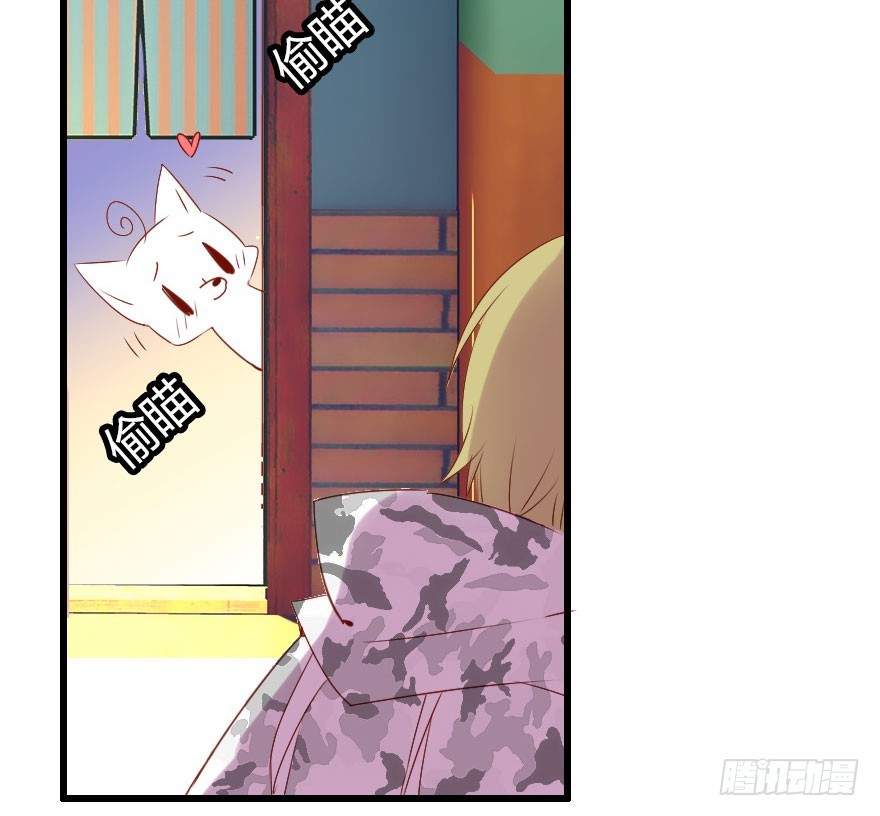 少管闲事好么79