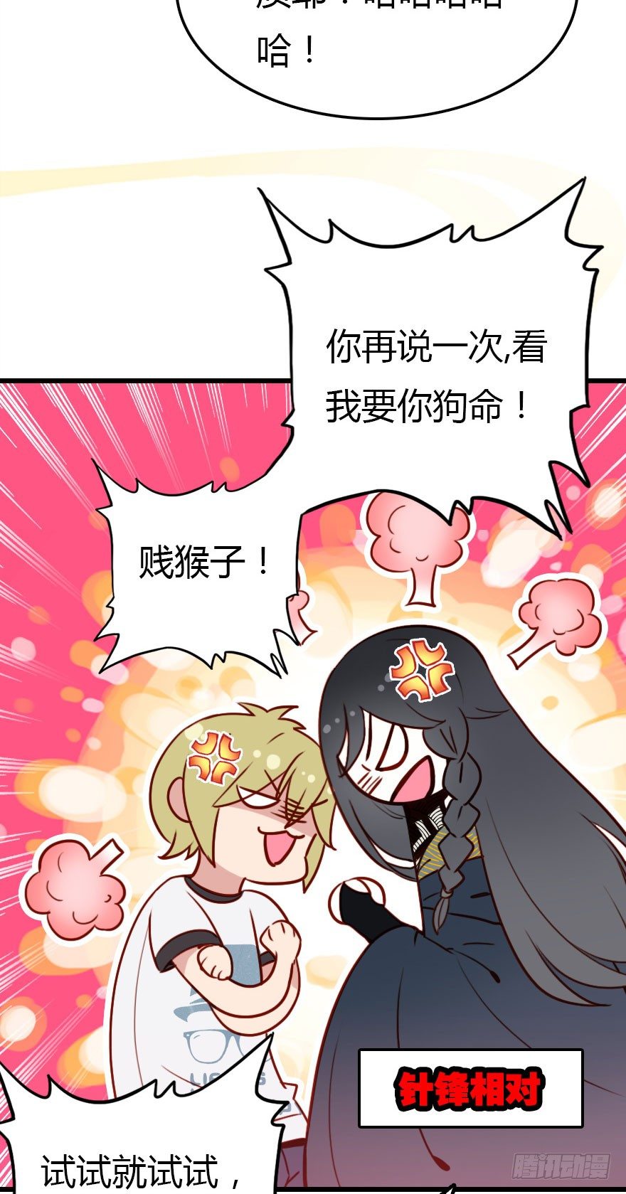 不要抛弃我呀！8