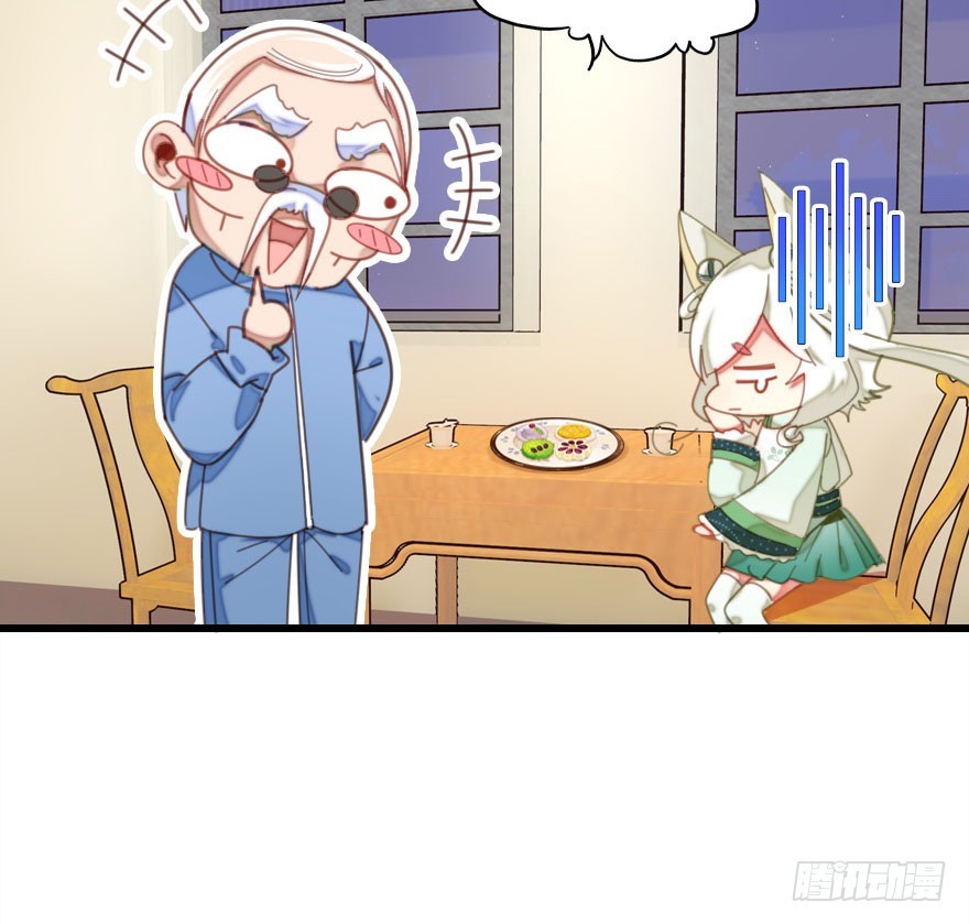 解开误会11