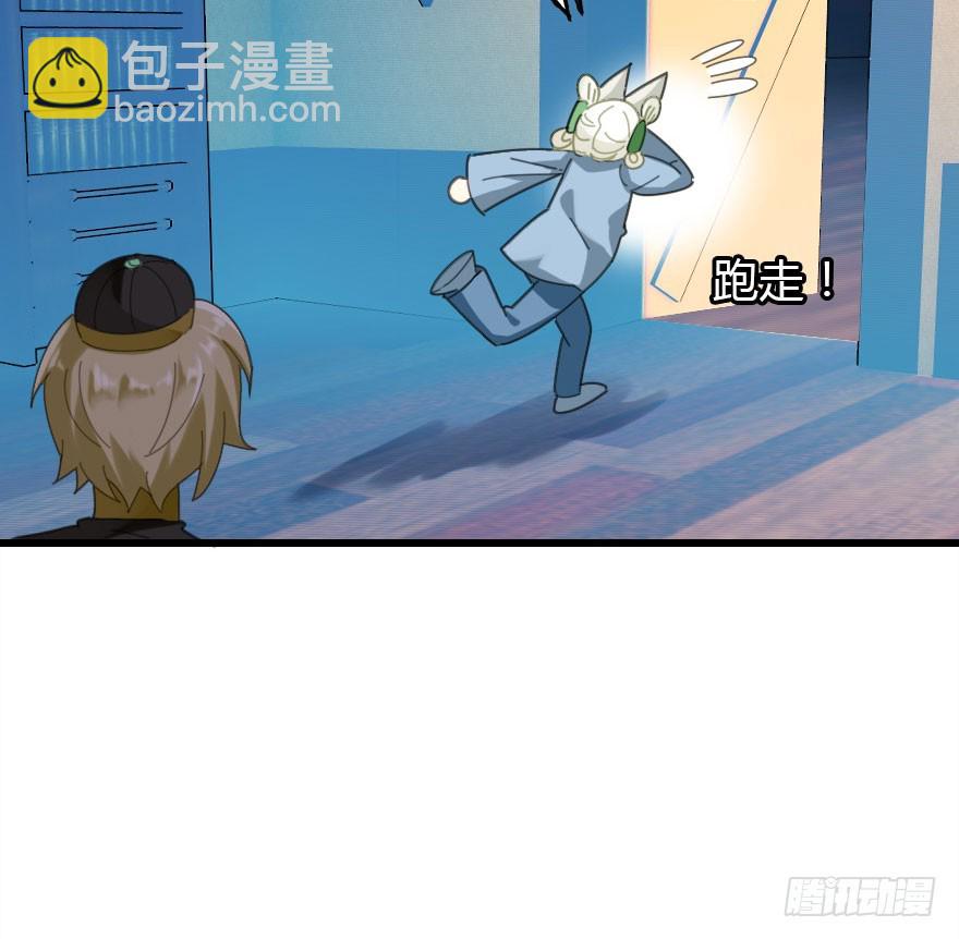 今天开始你就是老爷83