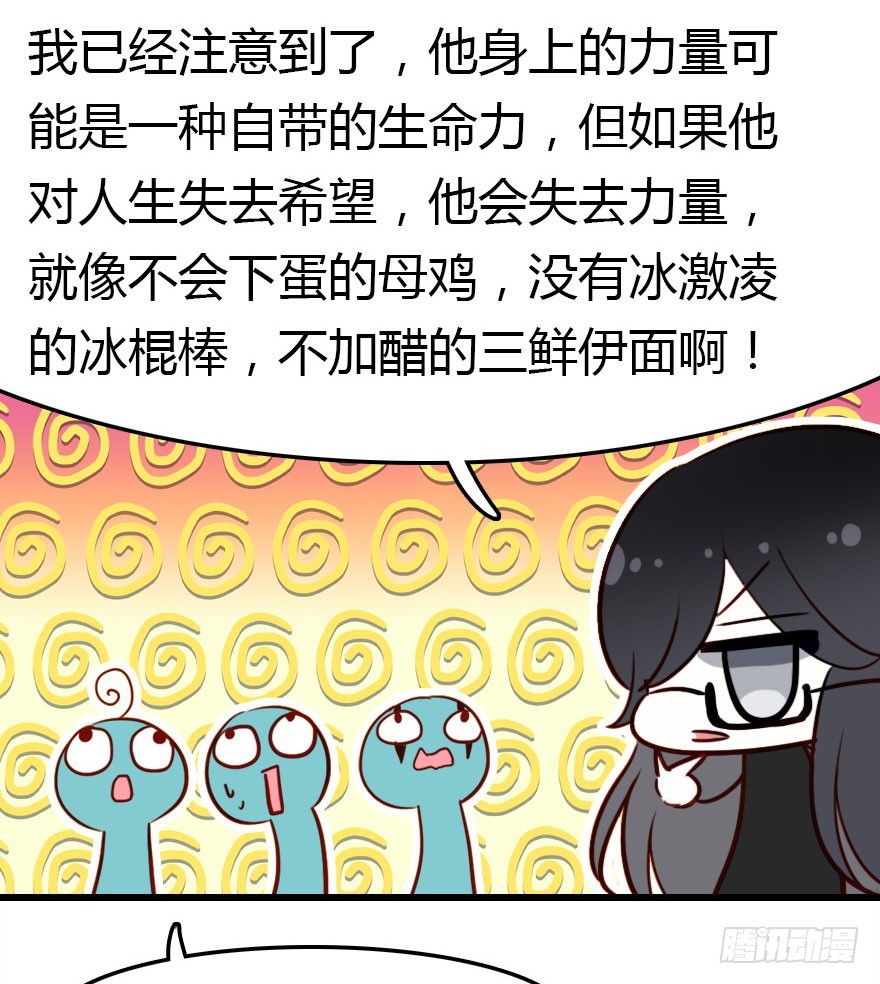 让他见识我们的厉害134