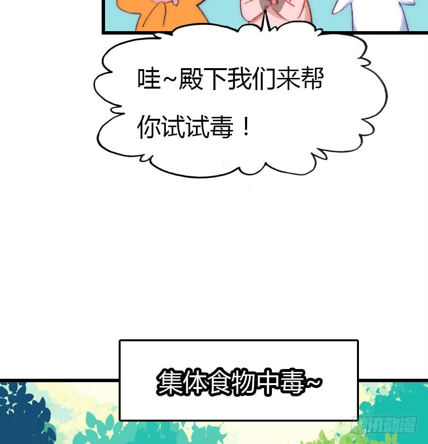 要不就两个都娶回去吧54