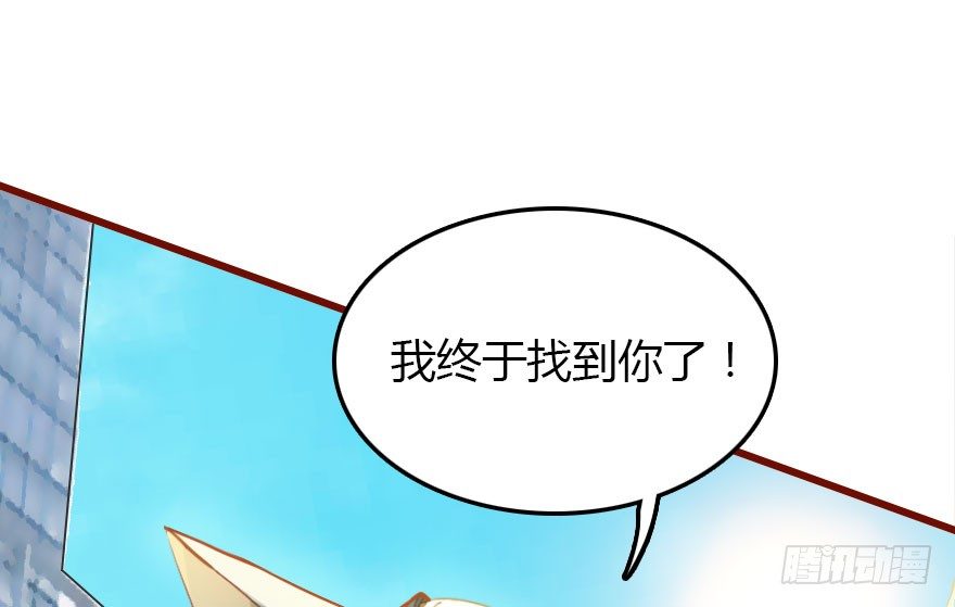 从天而降的少女75