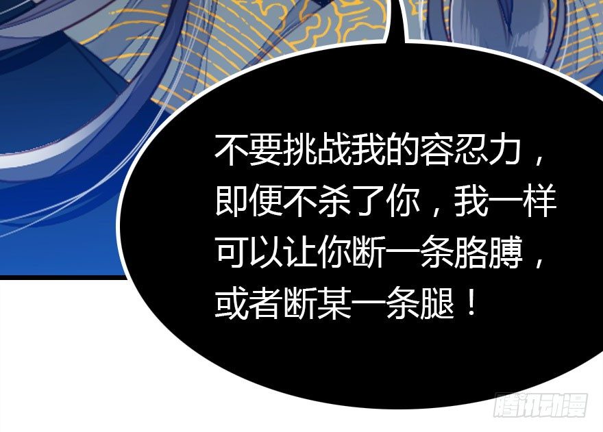 这次轮到我欺负你了吧50