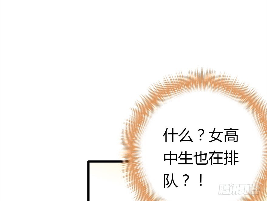 我不需要你们83