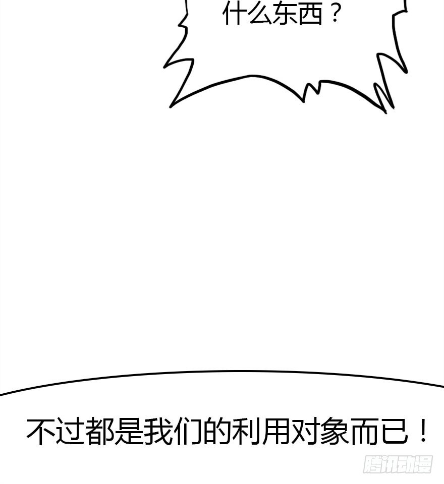 暗算78