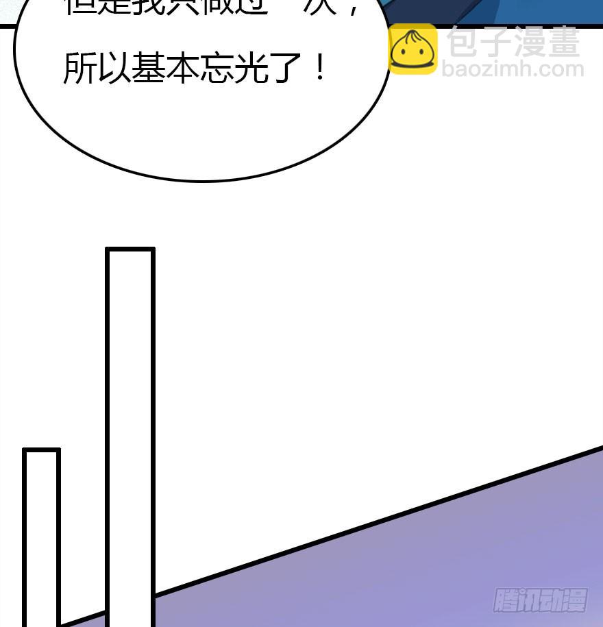 要不就两个都娶回去吧68
