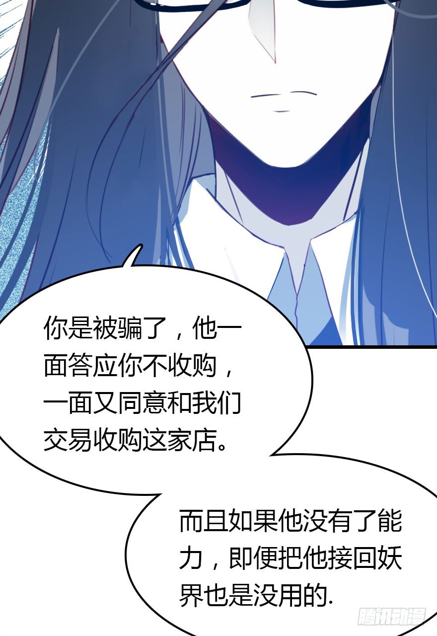 让他见识我们的厉害138