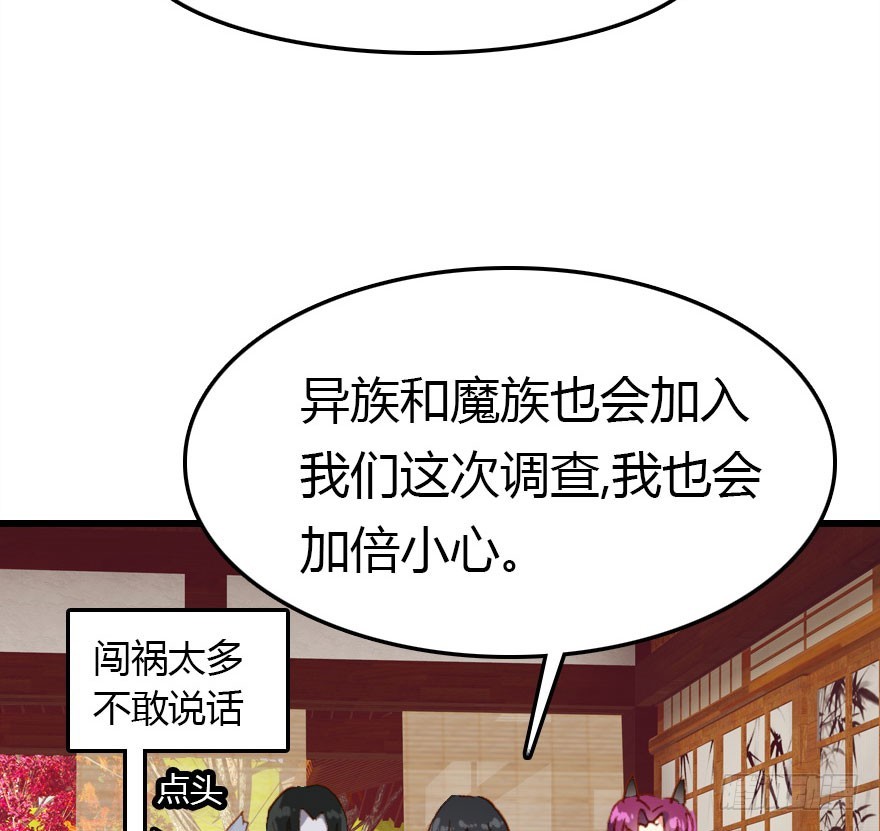 正义与阴谋的大决战16