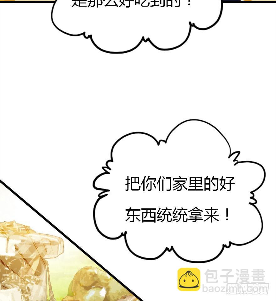 黑暗森林8