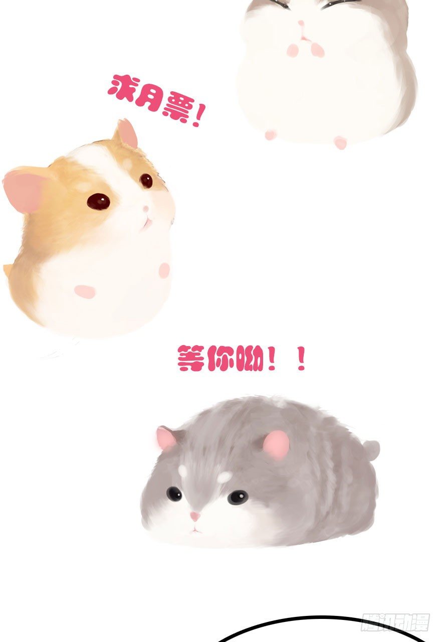 这次轮到我欺负你了吧110