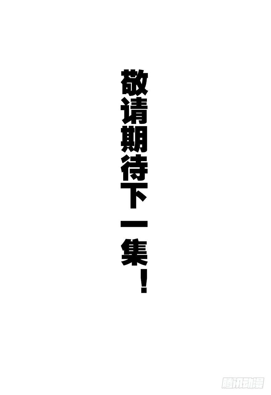 好帅一条黑蛇精75
