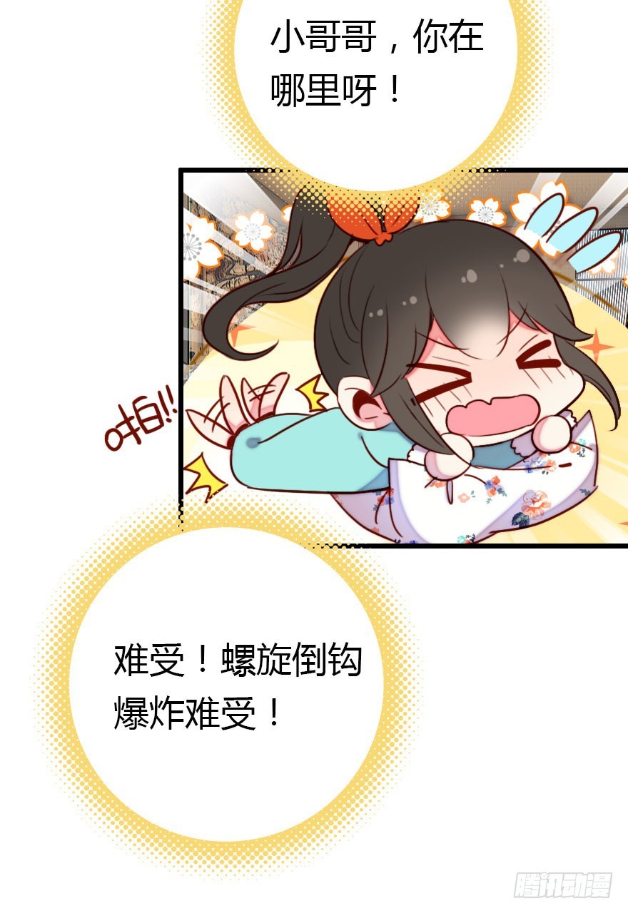 新年快乐！27