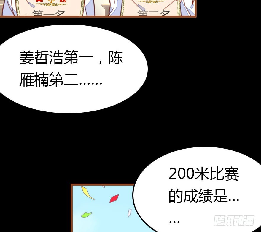 回忆112