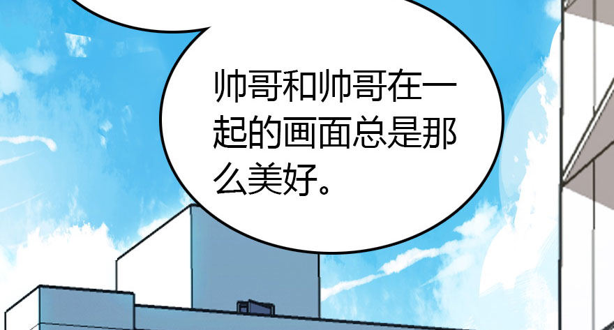 快把人家变回女生89