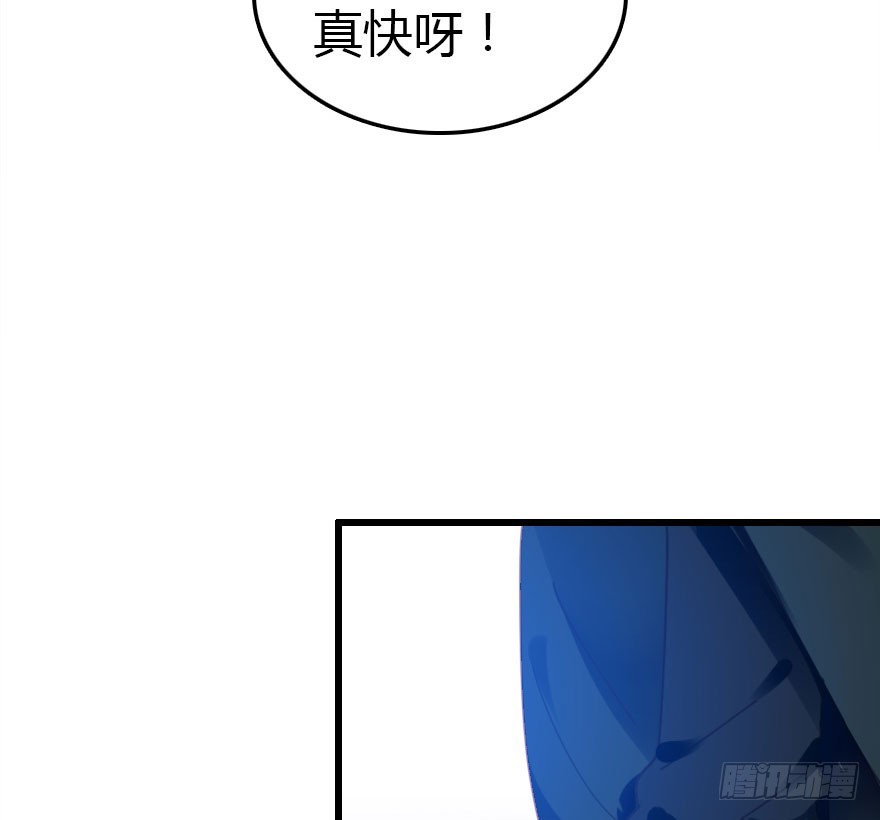 风水轮流转10