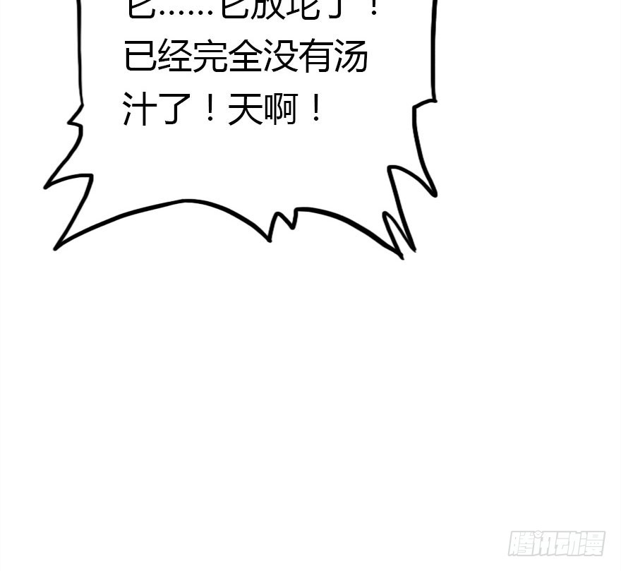 过期面条的威力60