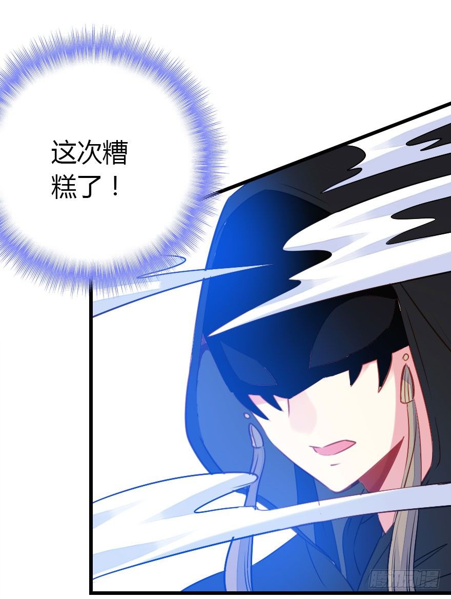 异族的真面目21