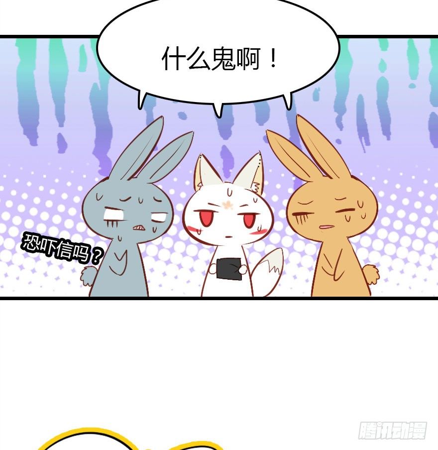 收了孤的戒指你就是孤的人了36
