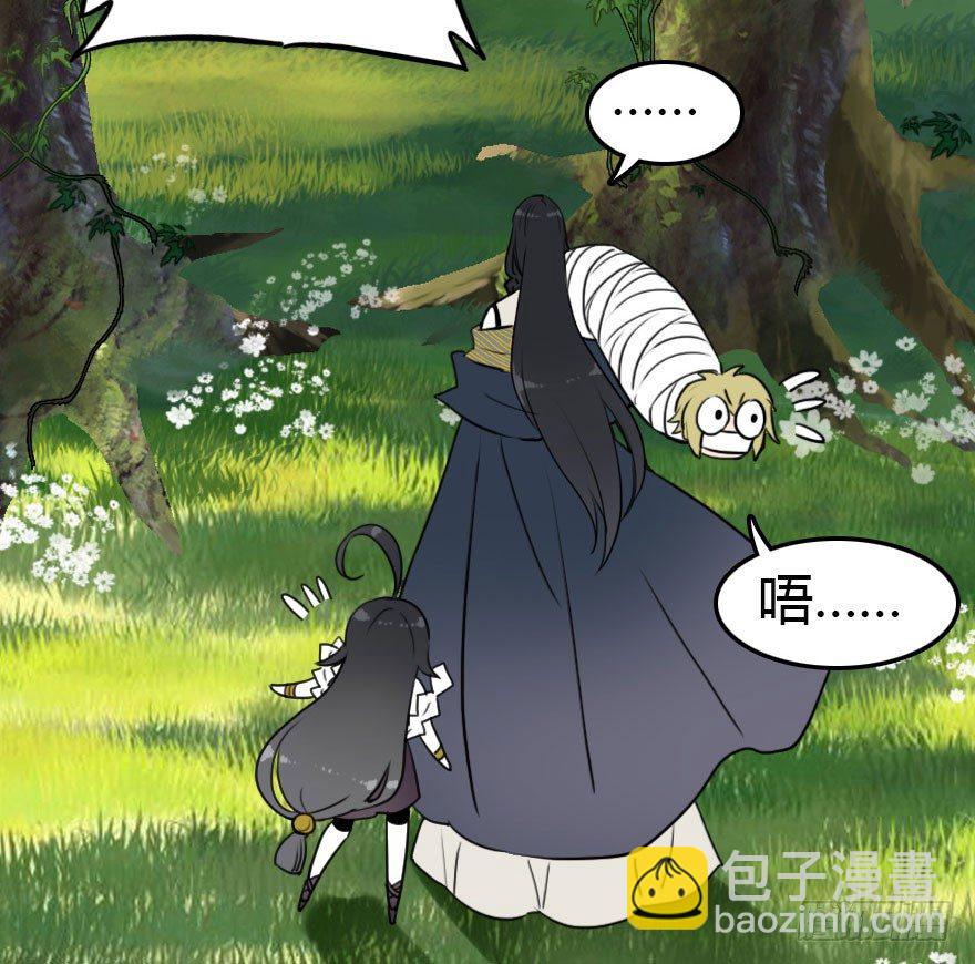 不要抛弃我呀！45