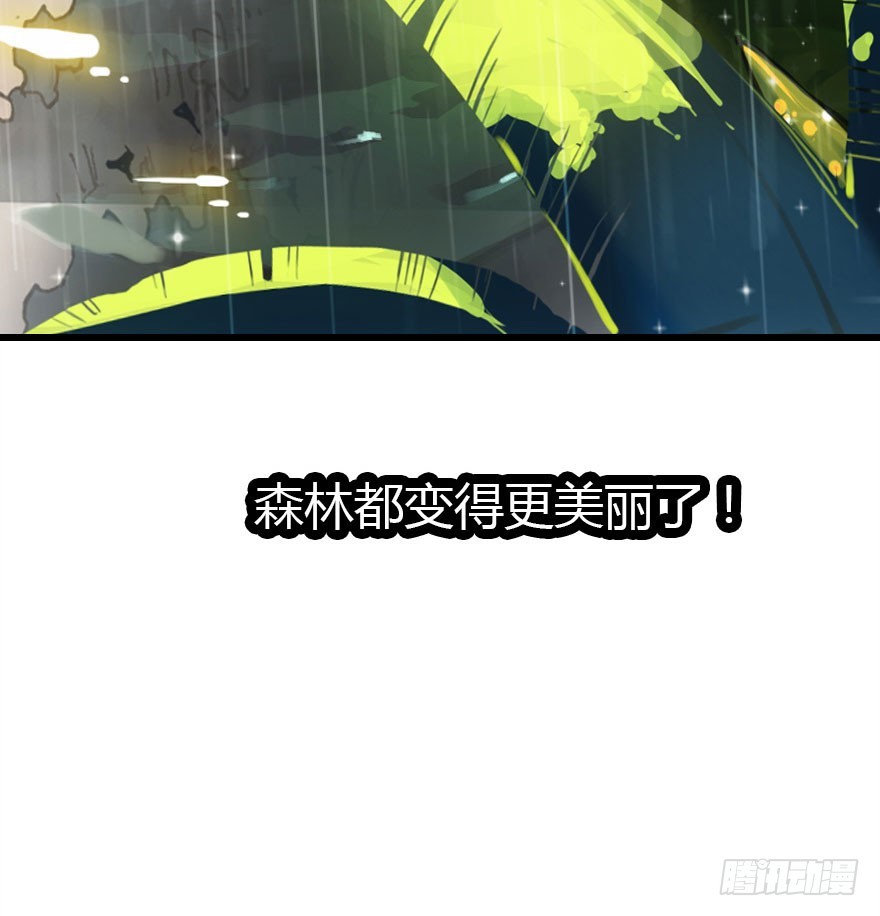 山洞里的二人世界29