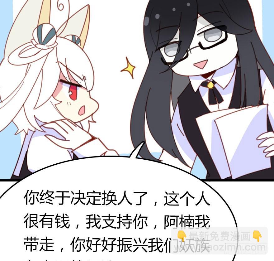 让他见识我们的厉害111