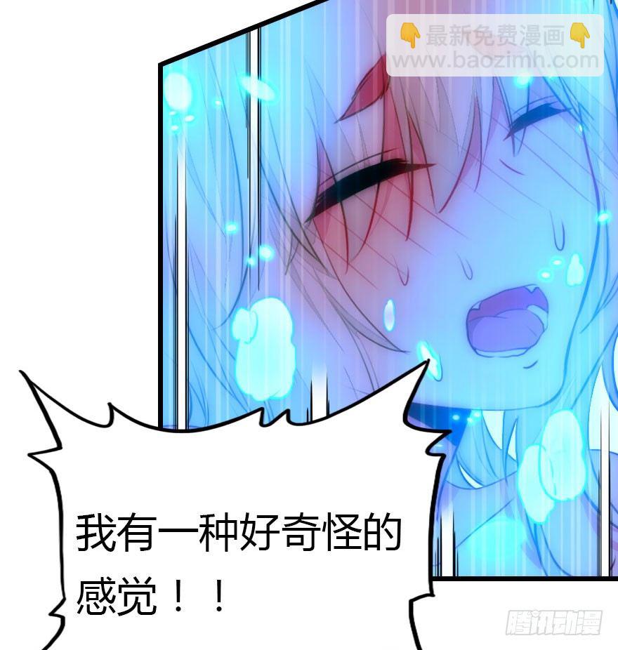 我爱你，我们结婚吧133
