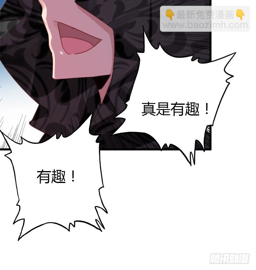 尽情品尝绝望的滋味吧71