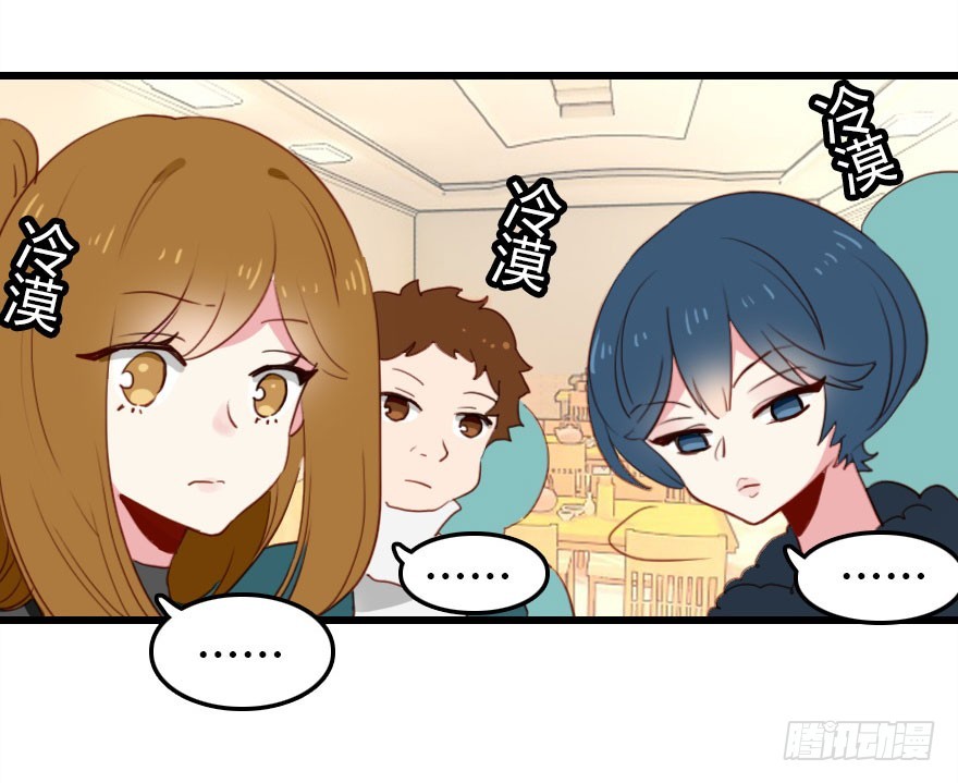 少管闲事好么32