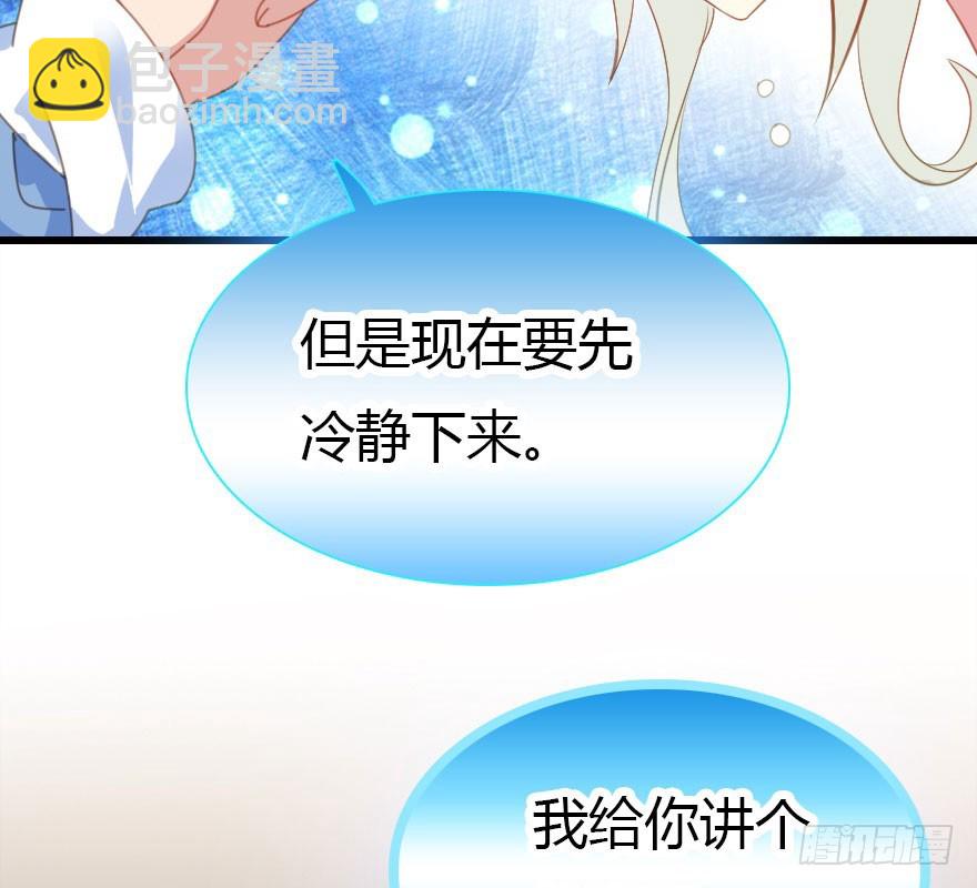解开误会55