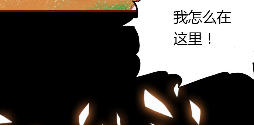 总有刁民想害朕63