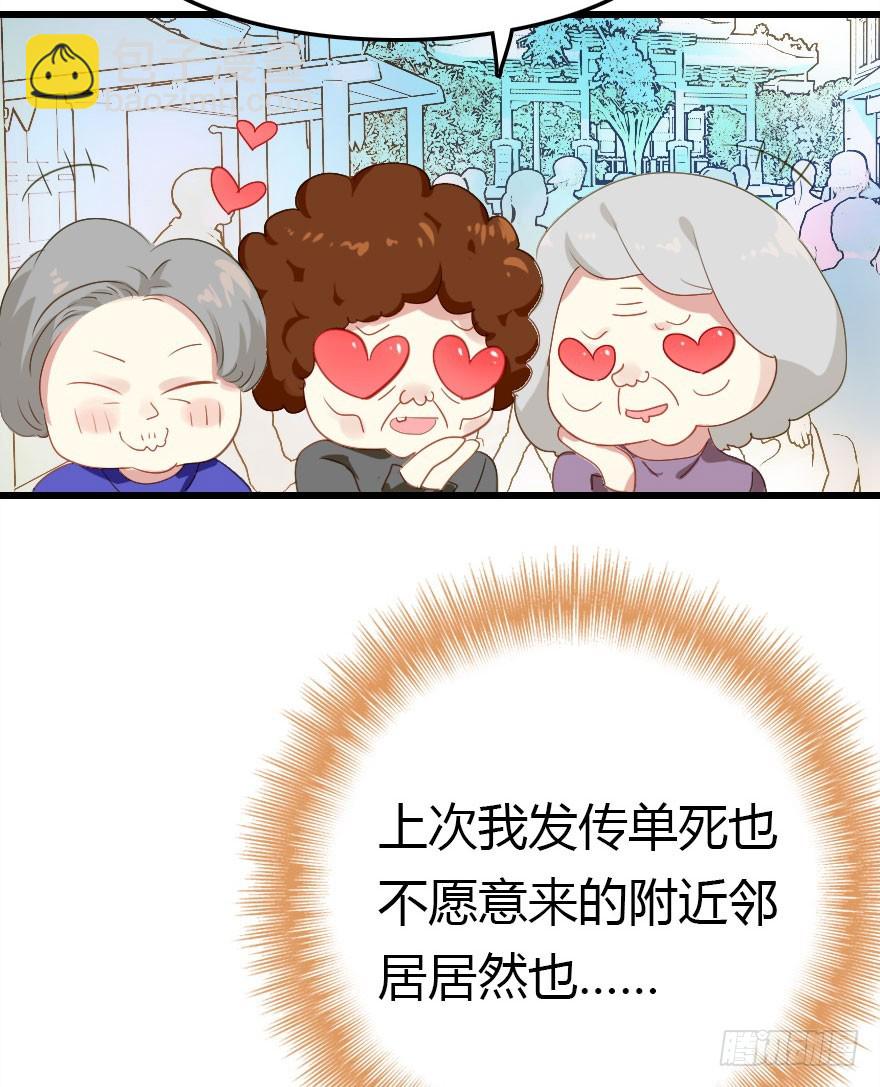 我不需要你们87
